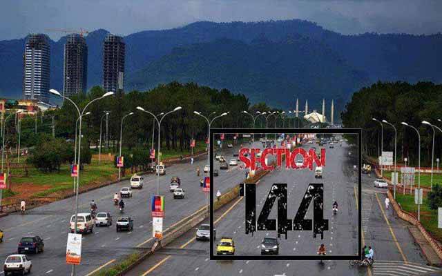 اسلام آباد میں محرم الحرام کے احترام میں مختلف سرگرمیوں پر پابندی, دفعہ 144 نافذ