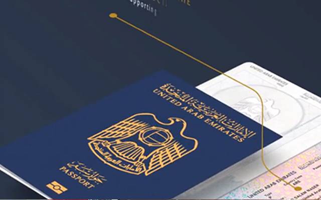 امارات دنیا کے طاقتور پاسپورٹوں میں شامل، عرب خطے خلیجی ممالک سرفہرست