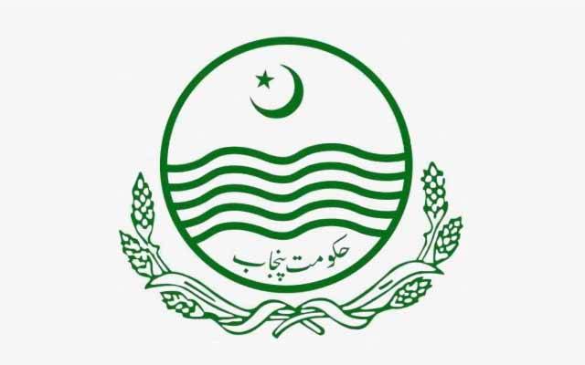 پنجاب حکومت نے سرکاری ملازمین کو بڑی خوشخبری سنا دی 