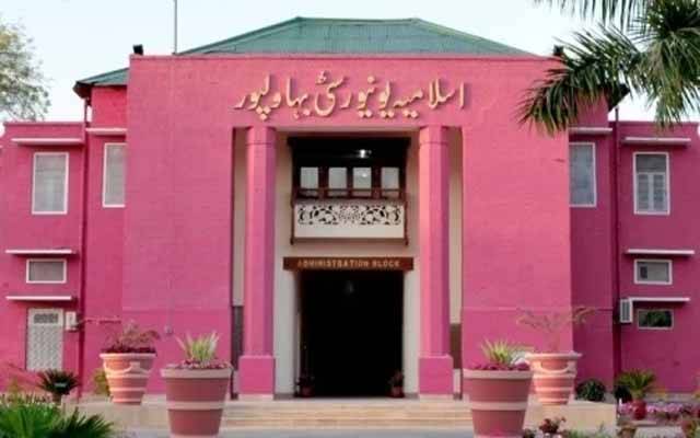 اسلامیہ یونیورسٹی بہاولپور کی نیک نامی پر ایک اور داغ, ٹرانسپورٹ آفیسر بھی منشیات کے الزام میں گرفتار