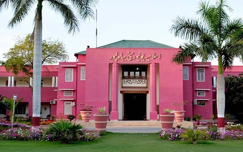 Bahawalpur, Islamia University, drug case, high level, committee formation, 24 News