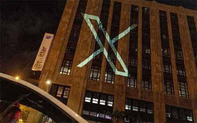 ٹوئٹر نے اپنا لوگو تبدیل کردیا، ایلون مسک کا اعلان