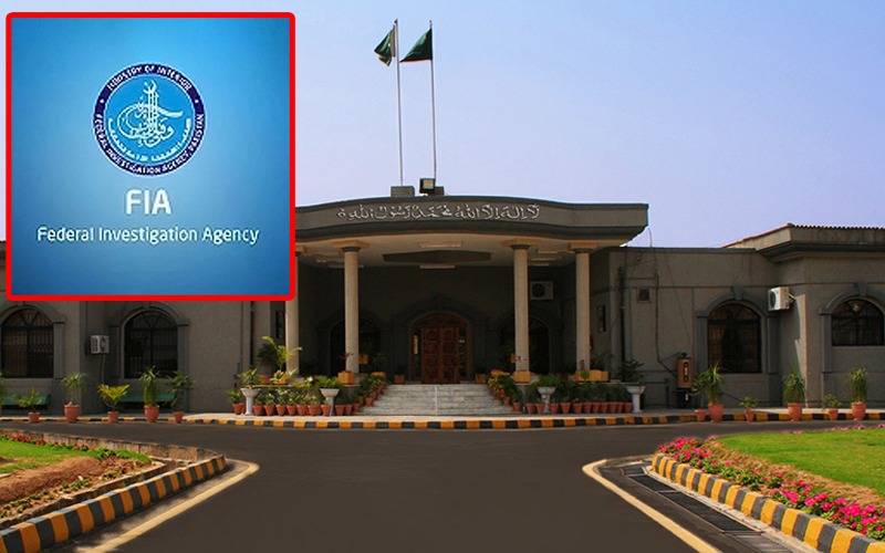 سائفر تحقیقات: ایف آئی اے نوٹس کیخلاف عمران خان کی درخواست پر فیصلہ محفوظ