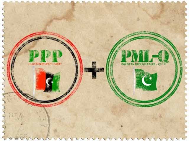 ق لیگ کی رہنما فاطمہ عاطف ملہی کا پیپلز پارٹی میں شمولیت کا اعلان