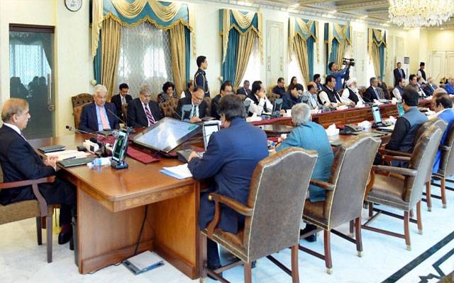 وزیر اعظم شہباز شریف کی زیر صدارت وفاقی کابینہ کا اجلاس ختم ہوگیا ، وفاقی کابینہ نے ملکی سیاسی و معاشی صورتحال کا جائزہ لیاگیا