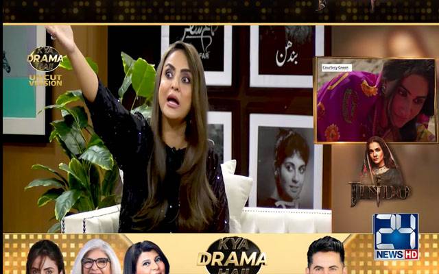 رومینٹک سین دیکھنے کیلئے بیٹے کو باہر بھیج دیا، کیا ڈرامہ ہے میں بڑا انکشاف
