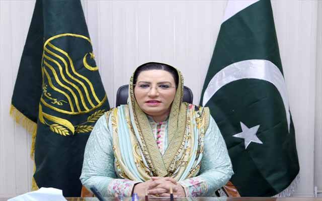 استحکام پاکستان پارٹی قومی سیاست کیلئے تازہ ہوا کا جھونکا ہے: فردوس عاشق اعوان