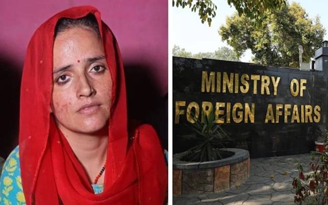سیما حیدرتک قونصلر رسائی نہیں ملی،ترجمان دفتر خارجہ
