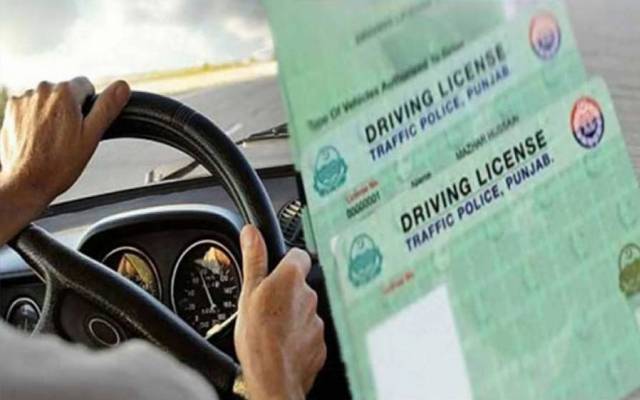 لائسنس فیس کے بعد کارڈ فیس بڑھانے کا فیصلہ 