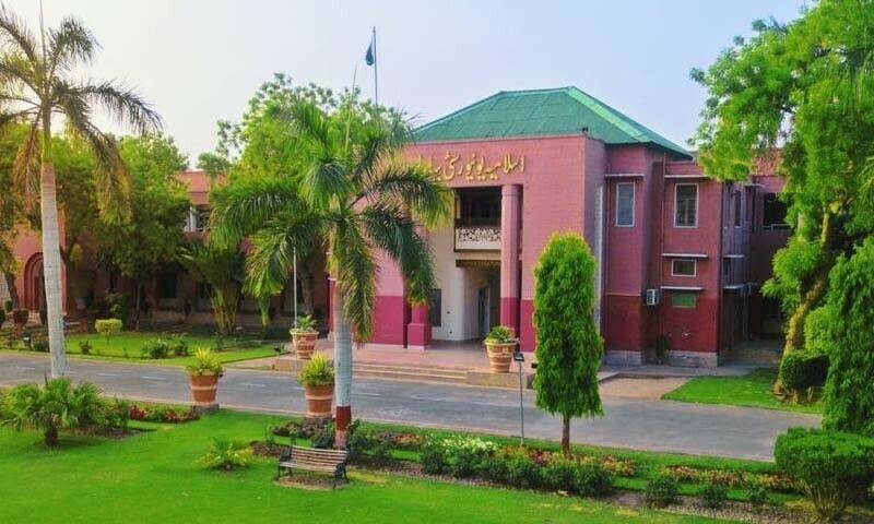 اسلامیہ یونیورسٹی بہاولپور سکینڈل کا معاملہ، انکوائری کیلئےلاہور ہائیکورٹ میں درخواست دائر 