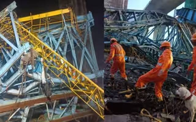 بھارتی ریاست مہاراشٹر کے شہر میں زیر تعمیر پل پر کرین گرنے سے 17 افراد ہلاک 3 زخمی ہوگئے ہیں۔ 
