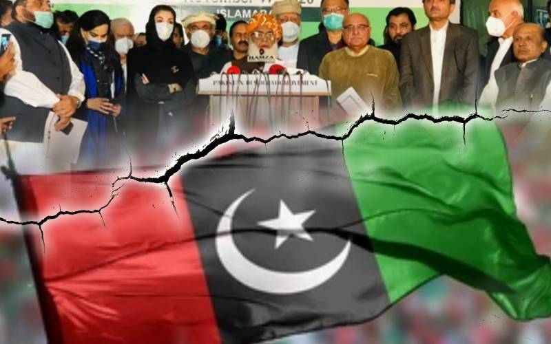 پیپلز پارٹی کا پی ڈی ایم سے بائیکاٹ؟