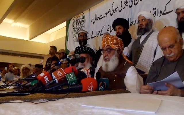 افغانستان اور پاکستان کے درمیان تعلقات کو بہتر کیا جائے، مولانا فضل الرحمان