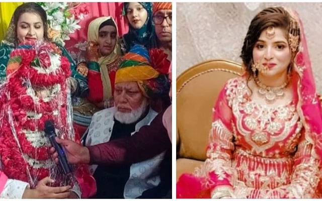 ویزا نہ ملنے پر بھارتی لڑکے نے پاکستانی لڑکی سے آن لائن نکاح کر لیا