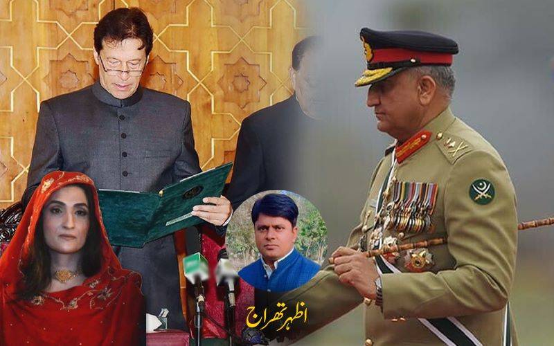 عمران خان کو ’ارینج میرج‘مہنگی پڑی