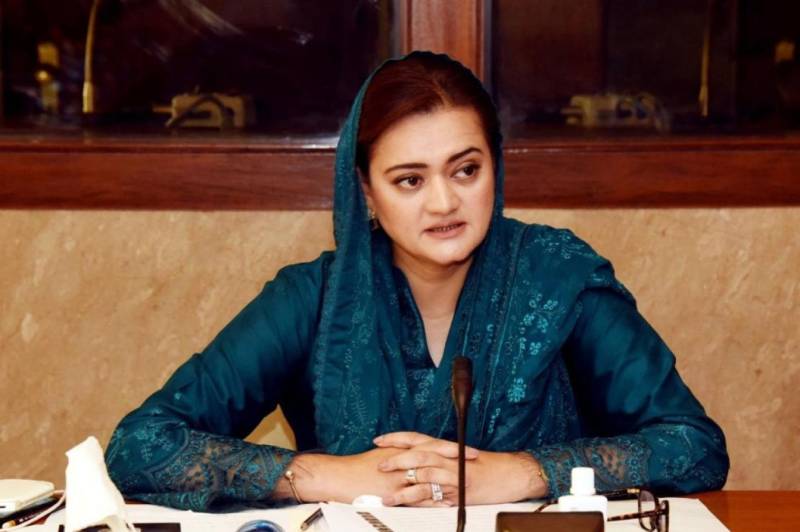 مریم اورنگزیب کاپیمرا (ترمیمی) بل 2023 واپس لینے کا اعلان