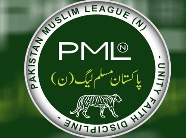 صدر مسلم لیگ ن لائرز فورم رفاقت علی ڈپٹی اٹارنی جنرل منتخب