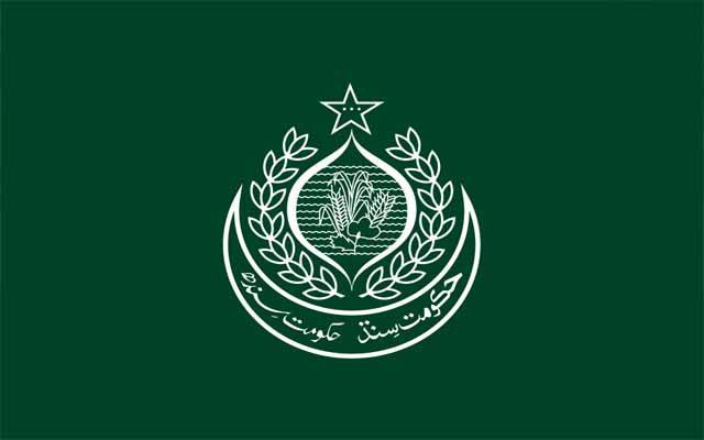  دوران ملازمت وفات پانے والے ملازمین کے بچوں کا نوکری ملنے کا امکان 