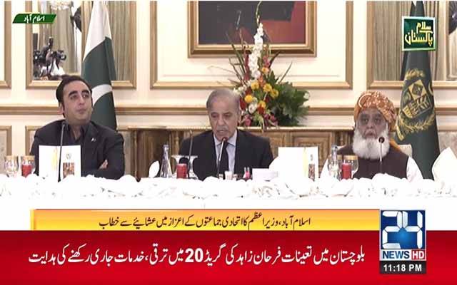 اتحادیوں کو کھل کر سیٹ ایڈجسٹمنٹ کرنی چاہئے: وزیراعظم