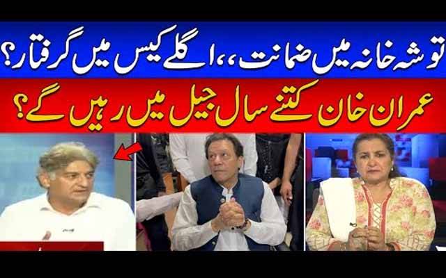 عمران خان کتنے سال جیل میں رہیں گے؟ مطیع اللہ جان کے اہم انکشاف