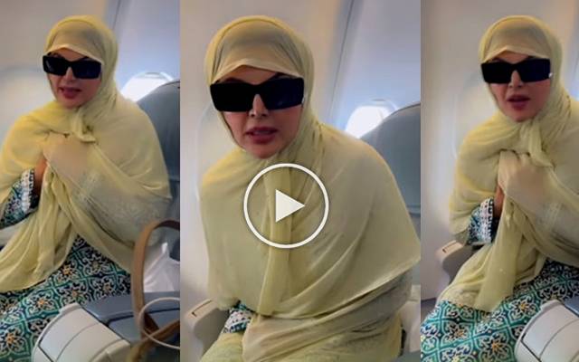 بھارتی معروف متنازع اداکارہ راکھی ساونت کا ایک ویڈیو پیغام سوشل میڈیا پر وائرل ہورہا ہے جس میں ان کا کہنا ہے کہ وہ پہلی بار عمرے کے لیے جا رہی ہیں۔