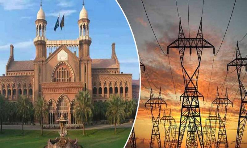 بجلی کے بلوں میں اضافہ لاہور ہائیکورٹ میں چیلنج 