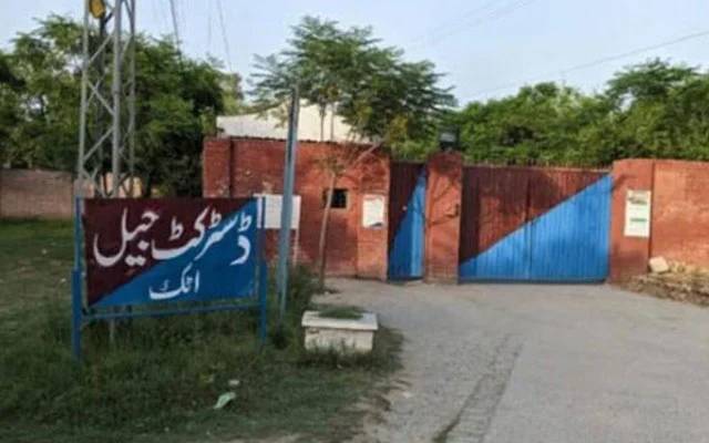 چیئرمین پی ٹی آئی کیخلاف سائفر کیس کی سماعت اٹک جیل میں کرنے کا فیصلہ 