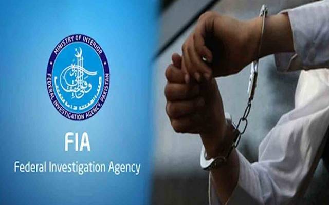 ایف آئی اے کی کارروائی، حوالہ ہنڈی میں ملوث 2 ملزمان گرفتار، کروڑں روپے برآمد