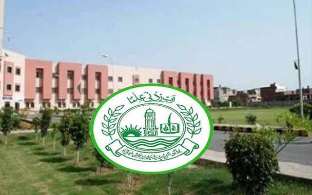فیصل آباد تعلیمی بورڈ کے میٹرک امتحانات 15 ستمبر سے شروع