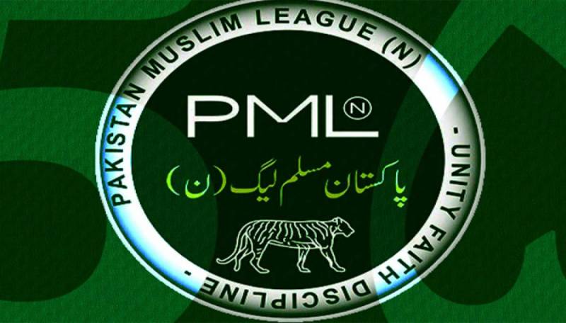 مسلم لیگ ن لاہور کا ہر صوبائی حلقے میں ورکرز کنونشن کرانے کا فیصلہ