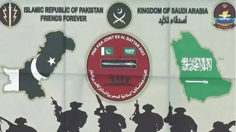 پاک سعودیہ انسداد دہشتگردی مشق البطار 1 کی اختتامی تقریب