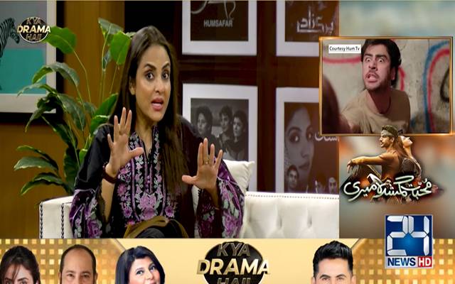 گھر سے بھاگ کر شادی کرنا غلط ہے، نادیہ خان