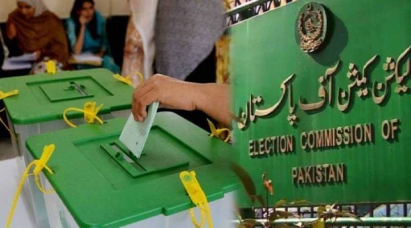  انتخابات سے متعلق تیاریاں جاری،الیکشن مینجمنٹ سسٹم تیار