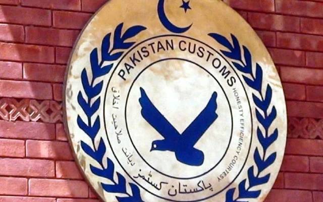 کسٹمز بلوچستان کے 27 آفیسرز کا کراچی تبادلہ 