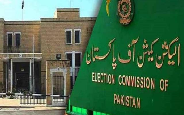 الیکشن کمیشن کا گوشوارے جمع کرانے کی حتمی تاریخ کا اعلان