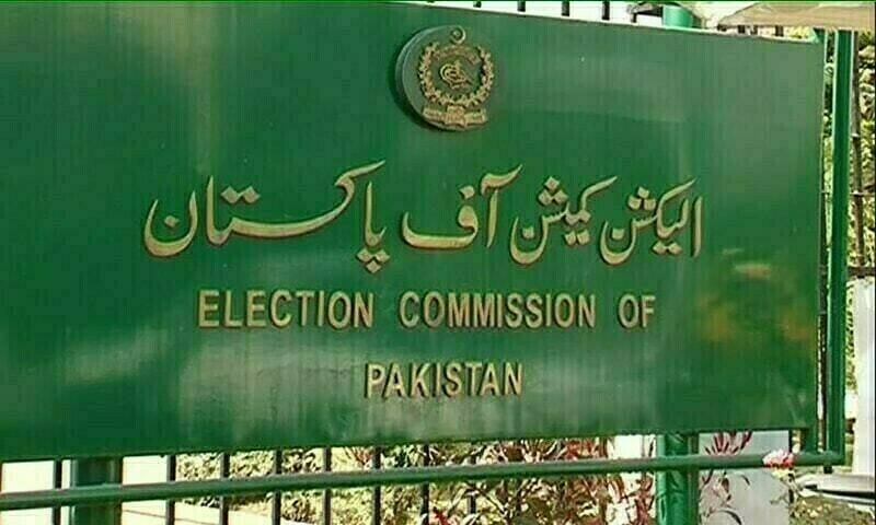 پی ٹی آئی انٹراپارٹی انتخابات  کیس، الیکشن کمیشن نے فیصلہ محفوظ کرلیا