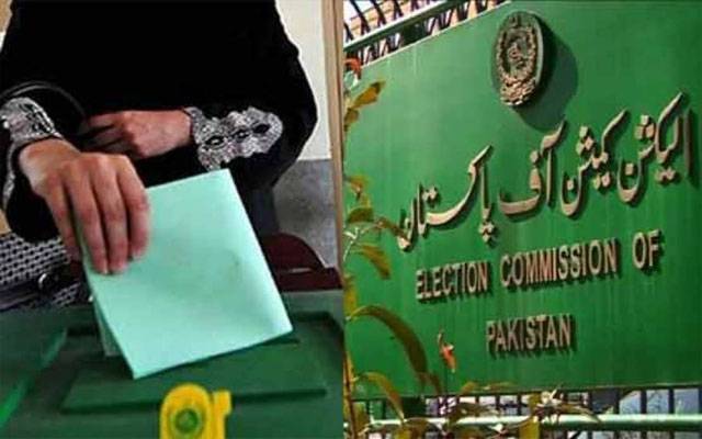 انتخابات کی تیاریاں کی جائیں، الیکشن کمیشن کا چاروں صوبائی چیف سیکرٹریز کو خط