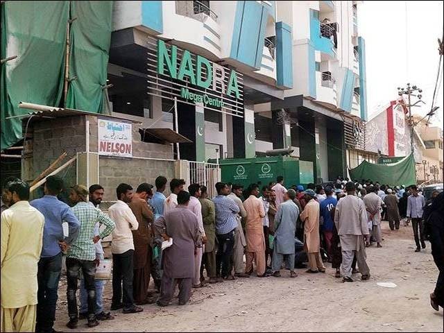 نادرا سینٹرز پر لمبی قطاروں سے بیزار افراد کیلئے اچھی خبر  