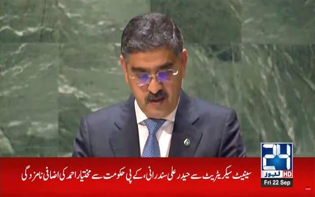 جنوبی ایشیا میں امن کی کنجی کشمیر ہے، نگران وزیراعظم