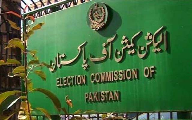 الیکشن کمیشن نے انتخابی رولز کی 18 شقوں میں تبدیلی کر دی