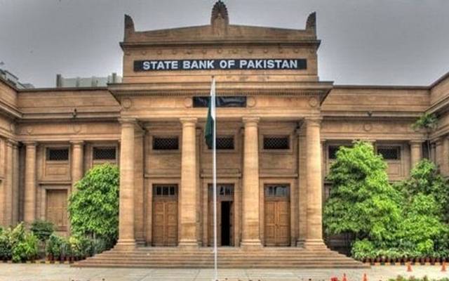 سٹیٹ بینک نے زرمبادلہ ذخائر کے اعداد و شمار جاری کر دیے