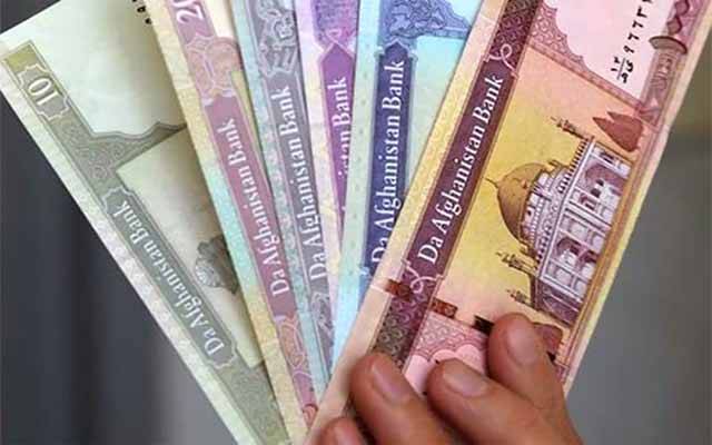 افغان کرنسی 2023 کی تیسری مضبوط ترین کرنسی قرار