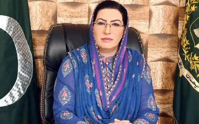 سائفر کاپی چیئرمین پی ٹی آئی کے پاس پہنچی لیکن واپس نہیں کی گئی