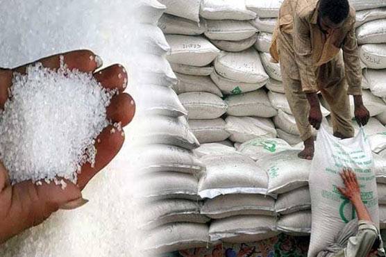  چینی کی قیمت میں 50 روپے تک کمی 