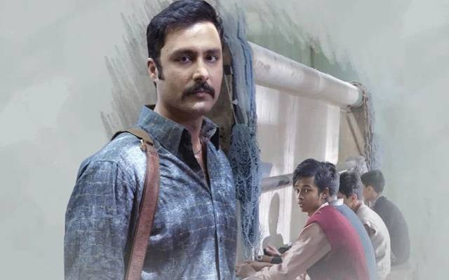 سچے واقعات پر مبنی نئی فلم ’گنجل‘ کا پہلا ٹریلر جاری کردیا گیا ہے جس میں کرائم، تھرلر، سازش کو بھی دکھائی گئی ہے۔