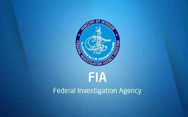 ایف آئی اے کی بڑی کارروائی، پنجاب پولیس کو مطلوب 3 اشتہاری ملزمان گرفتار