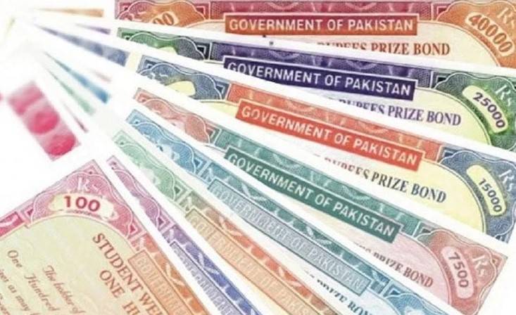 قومی انعامی بانڈز کی قرعہ اندازی 16اکتوبر کو ہو گی