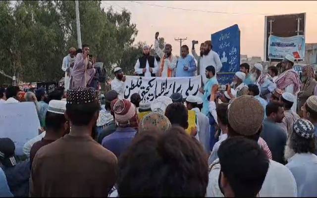 اوچ شریف، فلسطینیوں کے حق میں ریلی، اسرائیل کیخلاف نعرے بازی