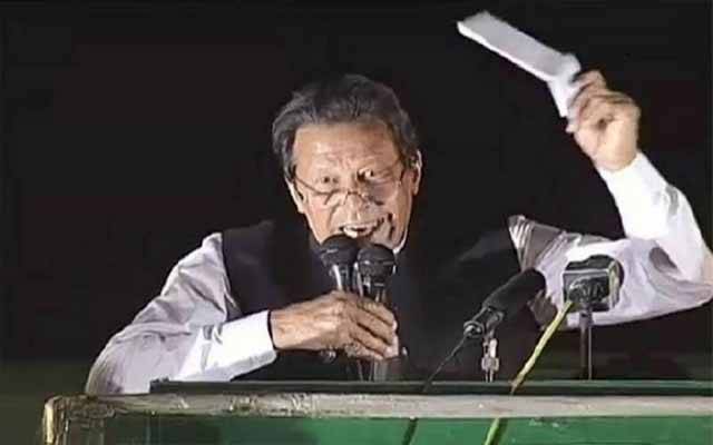 سائفر کیس, عمران خان اور شاہ محمود قریشی پر فرد جرم عائد کرنے کی تاریخ مقرر
