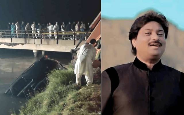 میانوالی کے علاقہ پکہ گھنجیرہ میں گاڑی نہر میں گرنے سے ملک کے معروف لوک گلوکار شرافت علی سمیت 7 افراد جاں بحق ہوگئے۔